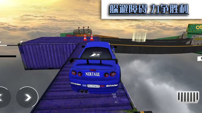 豪車競(jìng)速挑戰(zhàn)游戲官方手機(jī)版