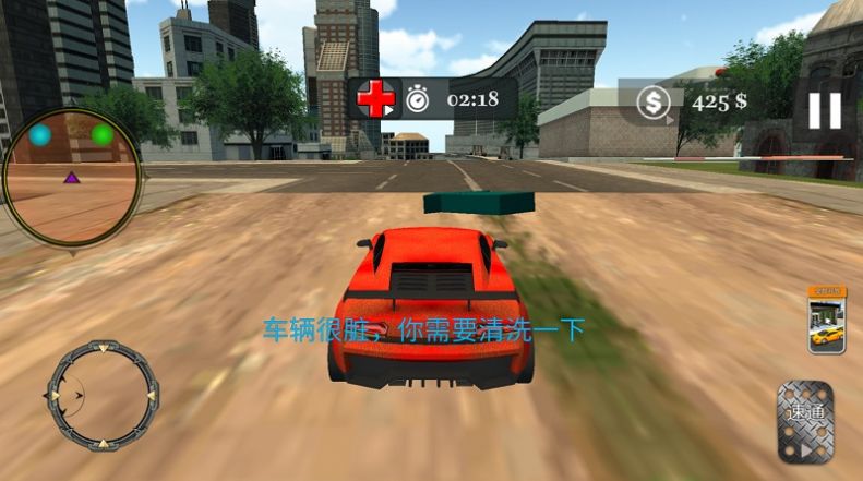 解壓破壞大師