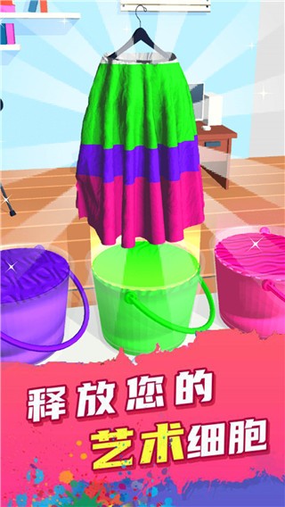 自由diy涂色