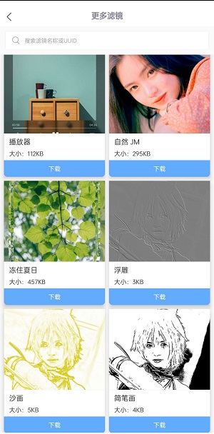 托肯超美顏截圖