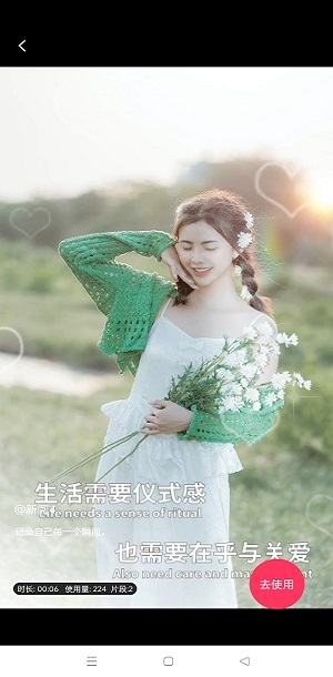 托肯超美顏截圖