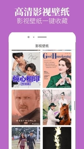 八一影院安卓版截圖
