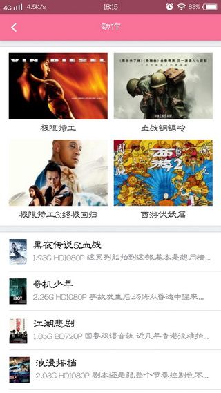 bd影視