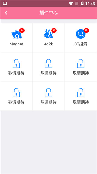 bd影視