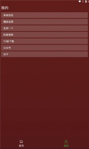 野火視頻截圖