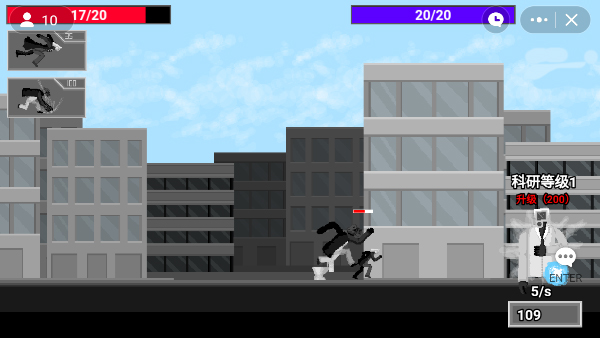 马桶人逆袭汉化版截图1