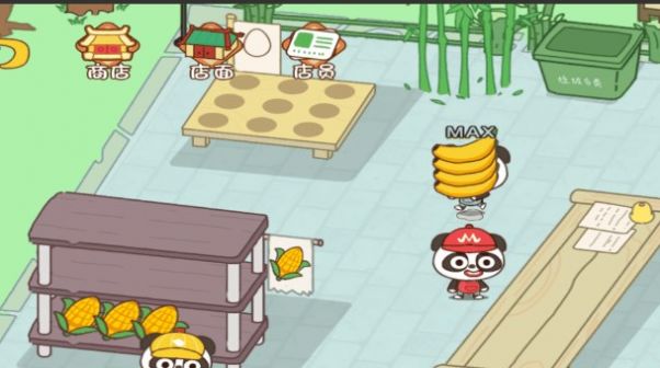 打工逆袭日记截图