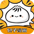 包子漫畫app免費(fèi)版