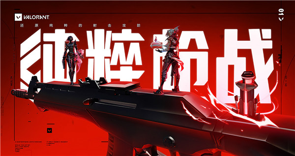 無畏契約截圖