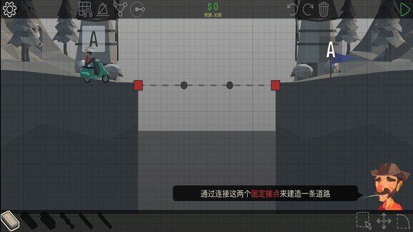 多邊形造橋