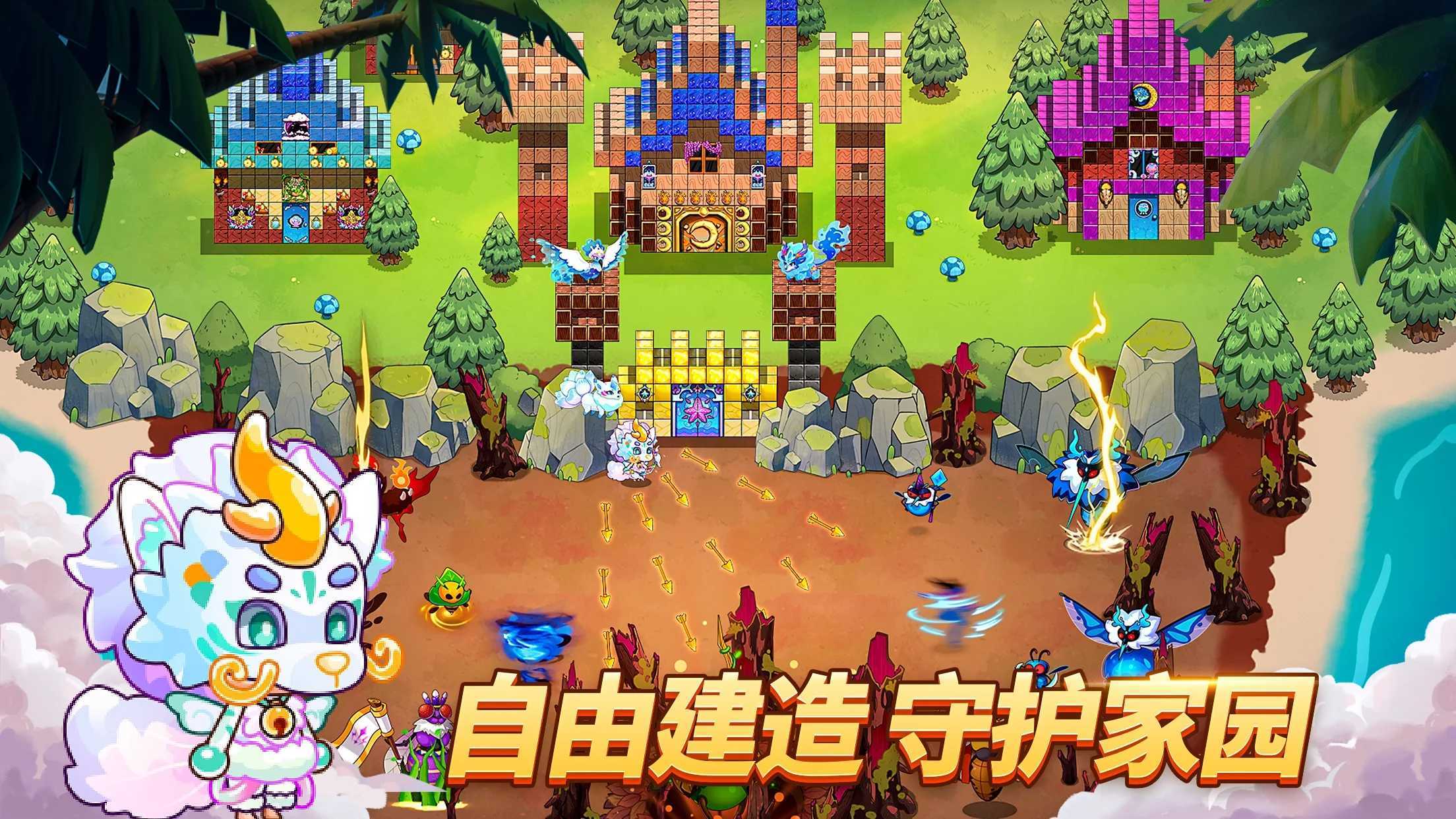 我在荒島開派對截圖
