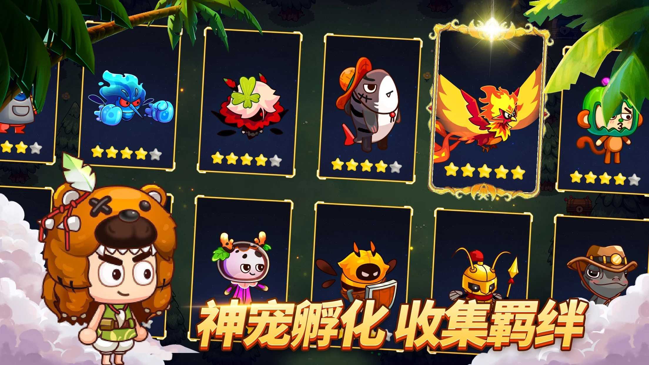 我在荒島開派對