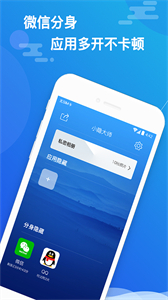 小隱大師免費版截圖