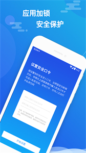 小隱大師免費版截圖