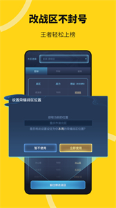 猴子多開分身