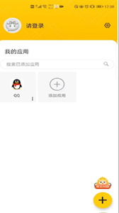 猴子多開(kāi)分身安卓版