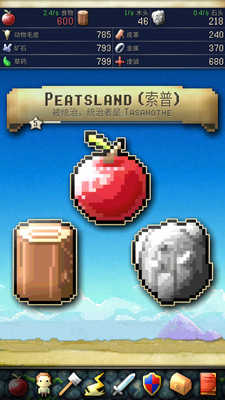 文明創(chuàng)世者中文版