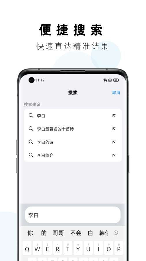 Safa瀏覽器下載