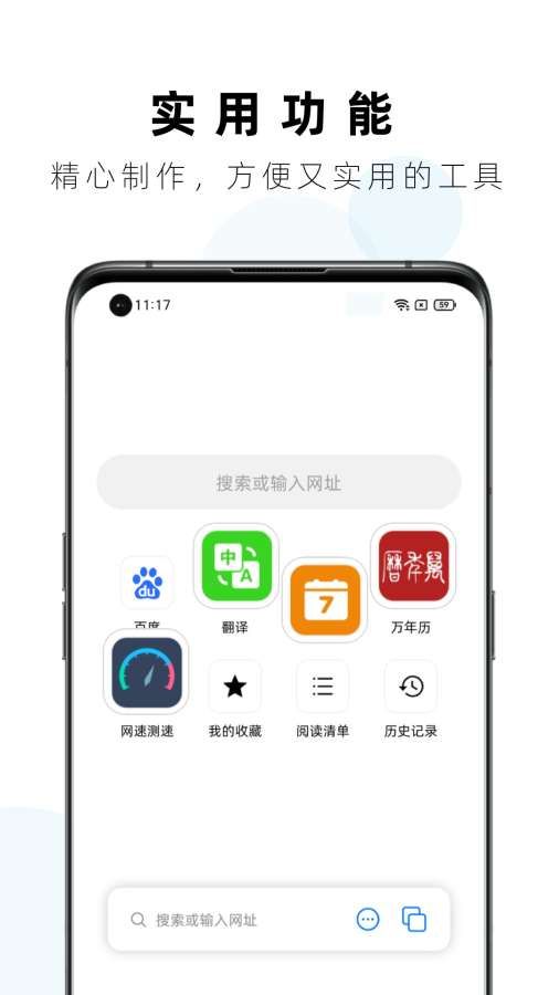 Safa瀏覽器下載