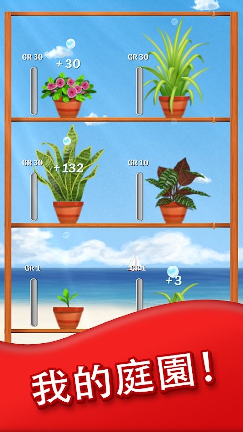 寶石海洋消除