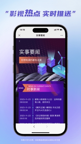 千城萬(wàn)影截圖