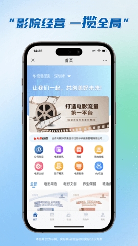 千城萬(wàn)影
