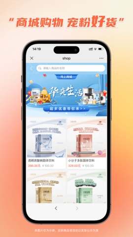 千城萬(wàn)影