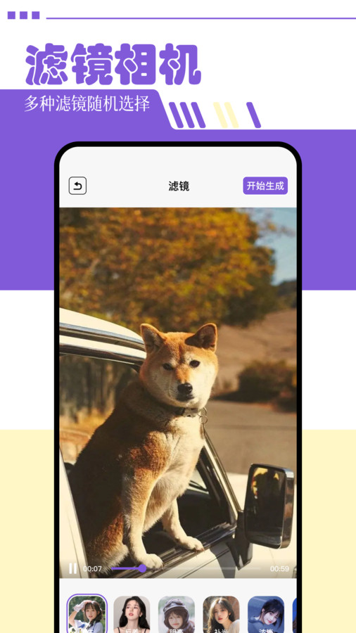 策馳視頻截圖