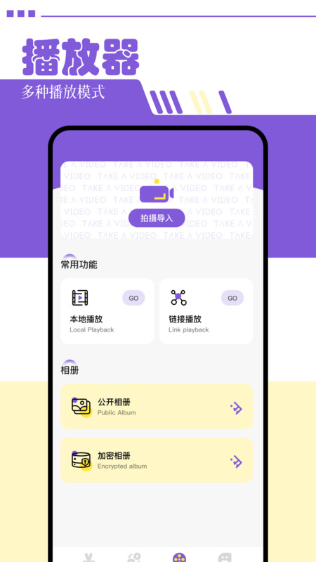 策馳視頻截圖