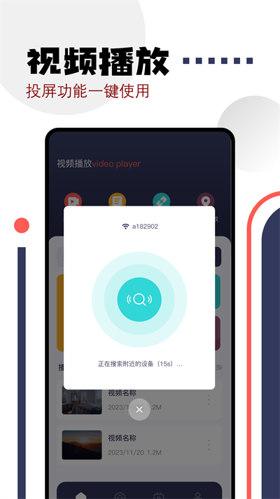 星芽追劇
