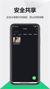 DT小聽攝像頭掃描最新版