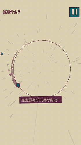 觸點(diǎn)回戰(zhàn)手游
