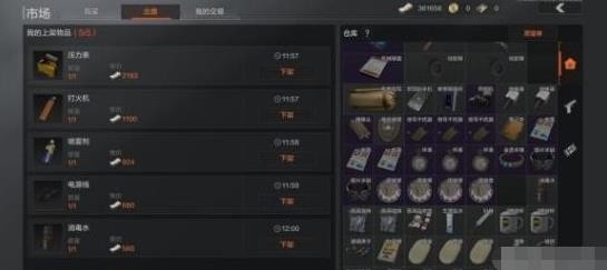 暗區(qū)突圍單機(jī)版破解版