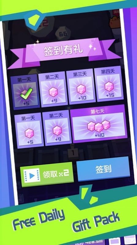 雪球防御3D截圖