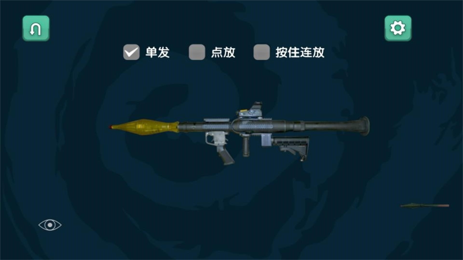 槍彈飛舞截圖