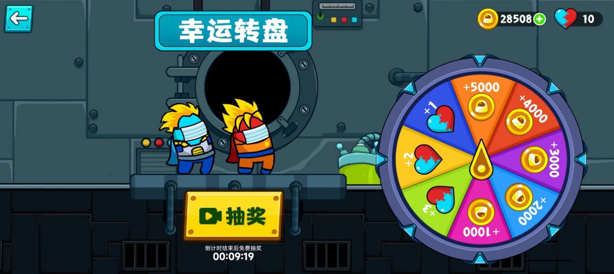 紅藍口罩人截圖