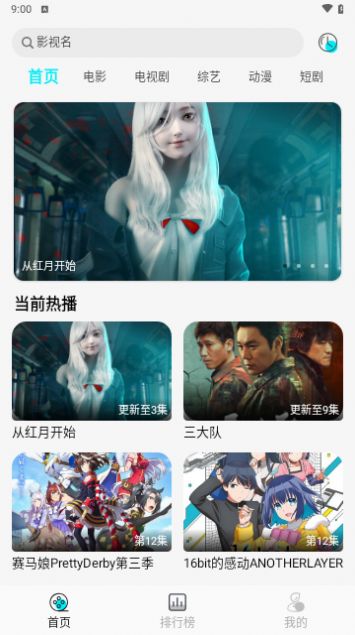 889影視