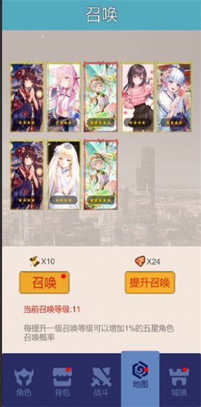 氪王之王截圖