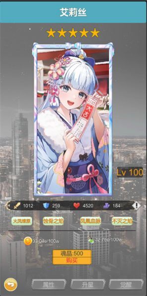 氪王之王截圖