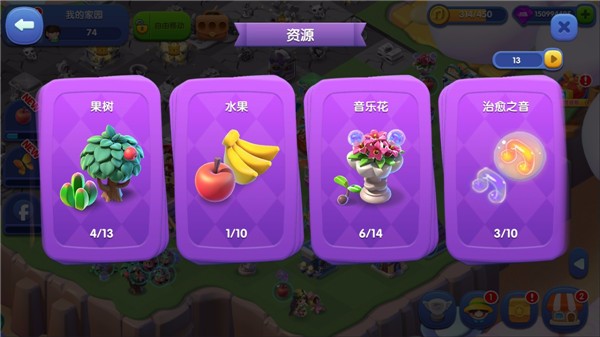 奇幻小島
