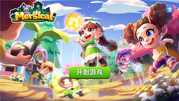 奇幻小島
