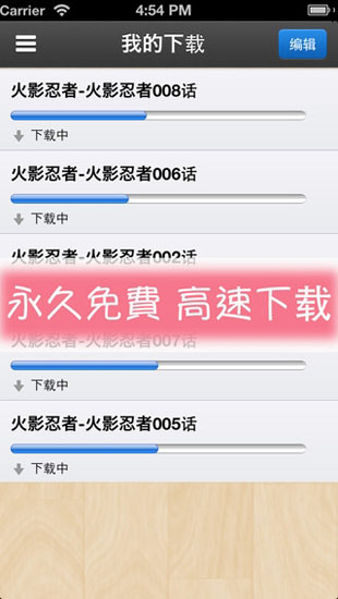 漫畫大全正版官方版截圖