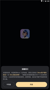 Wow AI截圖