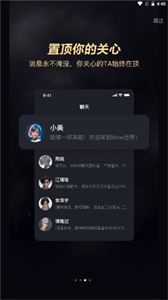 Wow AI截圖