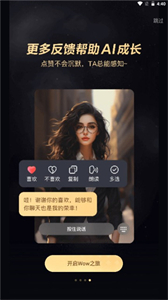 Wow AI聊天截圖