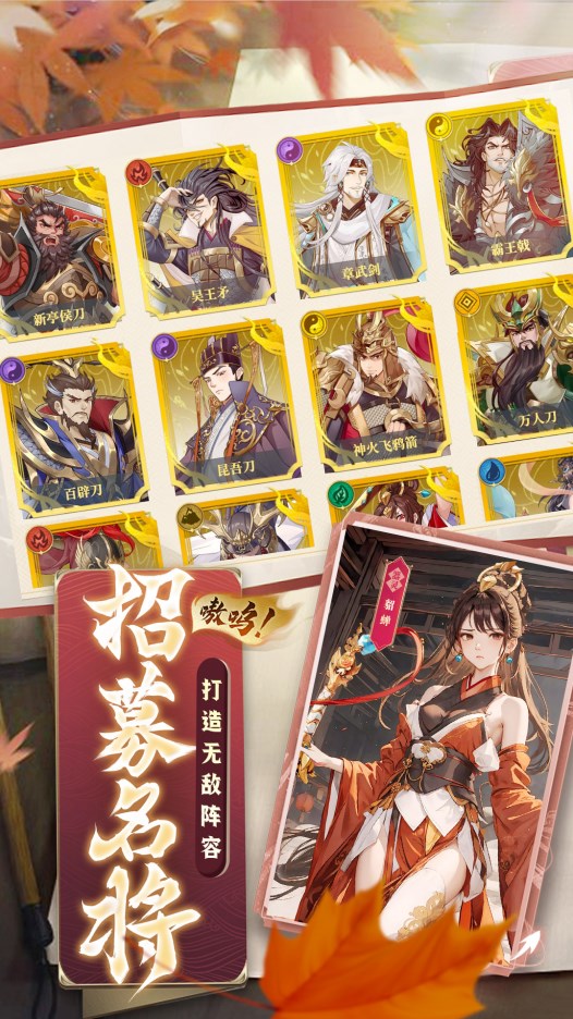 希望消不滅截圖
