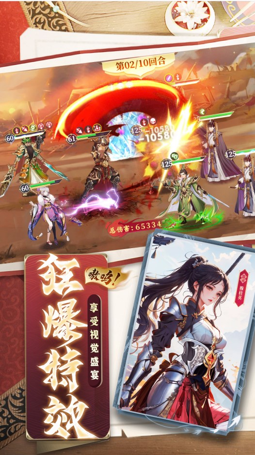 希望消不滅截圖