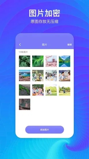隱藏空間