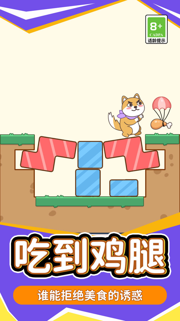 腦洞火箭班截圖