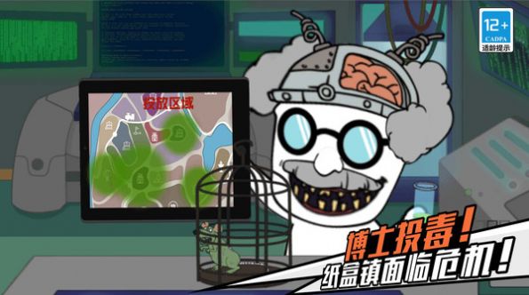 我打喪尸賊溜截圖